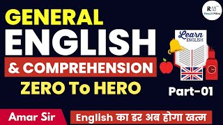 General English amp Comprehension  Part02  SSC CGL CHSL CPO STENO NDA CDS  Amar Sir [upl. by Dawaj897]