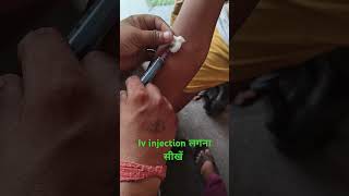 Iv injection antibiotics injection trending short MBBS drxsachinisaini12 [upl. by Annaeg]