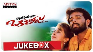 Anaganaga Oka Roju Full Songs Jukebox  Anaganaga Oka Roju  JD Chakravarthy Urmila Matondkar [upl. by Haletta]