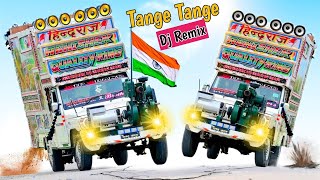 Tange Tange Song  Tange Tange Dance  Tange Tange Dj Remix Song  New Song 2024 [upl. by Rehtaeh586]