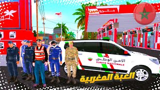 لعبة GTA SA بمود المغرب للاندرويد  GTA San Andreas maroc [upl. by Aitra602]