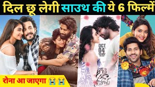 Top 6 South Indian Heart Touching Love Story Movies In Hindi  filmytalks  Neftlix Zee5 [upl. by Ennaeus]