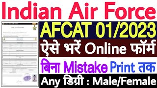 AFCAT 1 2023 Online Form  AFCAT Form Fill Up 2023  How to Fill AFCAT Form 2023  AFCAT Form 2023 [upl. by Anizor776]