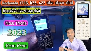 Kechaoda K33 K115 Input Phone Password Kaise Khole  How to unlock Input Phone Password 2023 [upl. by Anytsirhc644]