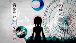 【GUMI】 ロゼッタ 【オリジナルPV】 English subtitles  romaji [upl. by Avika]