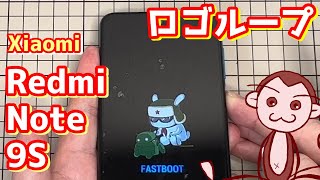 スマホがロゴループになったので調べて、直せるか？やってみた！ [upl. by Suellen]