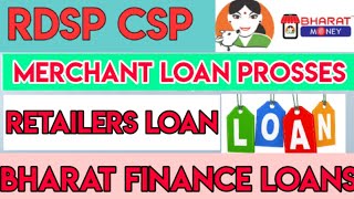 Rdsp Csp Merchant loan Process  Rdsp csp Loans to Merchants  Bharat finance Loans to Retailers [upl. by Akeylah153]