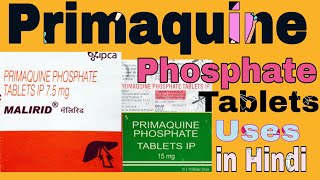 Primaquine Phosphate Tablets Uses in Hindi [upl. by Uhthna353]