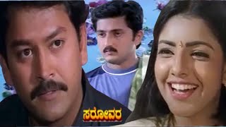 Sarovara  Kannada movie  Ramkumar  Archana  Sumanth  Avinash Others [upl. by Ehling686]