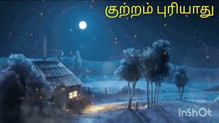 sollividu velli nillave cut song [upl. by Allemap776]