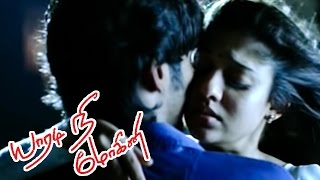 நானும் மனுஷன் தான  Yaaradi Nee Mohini  Yaaradi Nee Mohini Full Movie Scenes  Dhanush  Nayanthara [upl. by Machutte209]