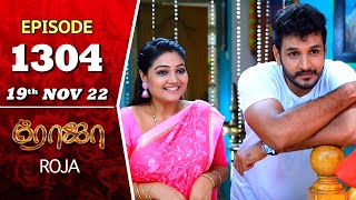 ROJA Serial  Episode 1304  19th Nov 2022  Priyanka  Sibbu Suryan  Saregama TV Shows Tamil [upl. by Hibbitts225]