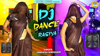 Dj Dance Rasiya Muskan Alwar  Gurjar Rasiya  Sandhya Chaudhary [upl. by Auhsot]