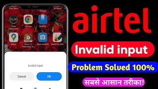 Airtel invalid input problem solution  Invalid input in Airtel sim  Invalid input problem [upl. by Yliah555]