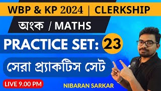 🔥WBP Math PRACTICE SET23  WBP CONSTABLE 2024  kolkata police preparation 2024  NS Career Academy [upl. by Rebme]