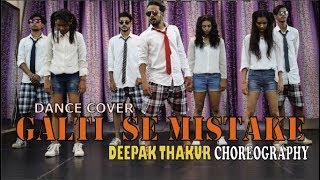 GALTI SE MISTAKE  JAGGA JASOOS  Dance Cover  DEEPAK THAKUR CHOREOGRAPHY [upl. by Aretha]