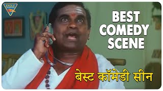 Ek Chingari Hindi Dubbed Movie  Brahmanandam Ultimate Comedy Scene  Eagle Hindi Movies [upl. by Durnan577]