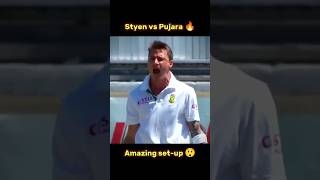 The OG Styen Traps Pujara with amazing Skill cricket [upl. by Emilio296]