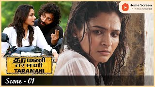 Taramani Tamil Full Movie [upl. by Akilak]