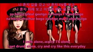 SISTAR  Alone  Hangul Romaja and English Lyrics [upl. by Ymmot892]