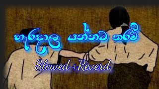 Heradala Yannata Tharam  හැරදාල යන්නට තරම්  slowed And Reverd  New sinhala song [upl. by Ykcor711]