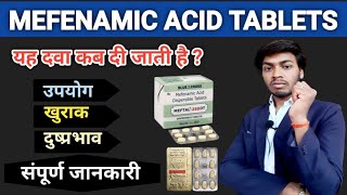 HPRDS TabletMefenamic acid 500 mgindicationdosege and administrationsede effects in bd [upl. by Soble]