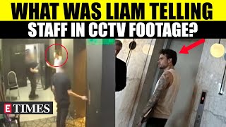 Liam Paynes CCTV Footage Conversation With Hotel Employee Revealed  WATCH [upl. by Boris882]