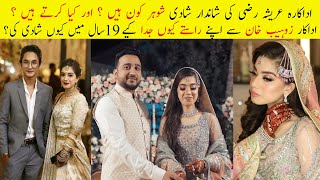 Who is Arisha Razi Khan Husband   Arisha Razi Khan Wedding Pics and Vedio [upl. by Wolpert32]