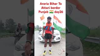 Araria Bihar To Attari border Punjab 🇮🇳 location 📍 Shahjahanpur Uttar Pradesh 🙏💞🏃 [upl. by Lebazi]