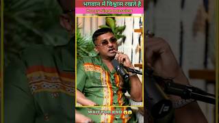 भगवान होते है या नहीं Honey Singh interview 🔥 shorts viral trending [upl. by Nothgierc]