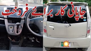 Daihatsu Move 660CC For Sale  660CC Japani Car For Sale  Dogar Motors [upl. by Yduj502]