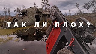 STALKER 2 — шаг вперед два назад [upl. by Siramaj]