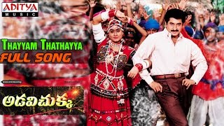 Adavi Chukka Telugu Movie  Thayyam Thathayya Full Song  Vijayashanthi [upl. by Lebbie]