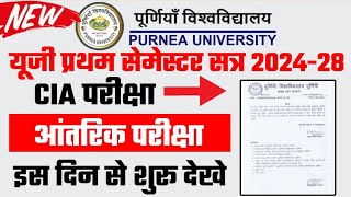 Purnea University UG 1st Semester CIA Exam Date 2024 Purnea University Semester 1 CIA Exam Kab Hoga [upl. by Bittner]