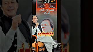 imrankhanpti ptiofficialchannel ptipofficial pakistanprimeminister pakistanprimeminister [upl. by Potts]