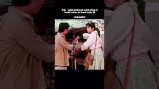 Sridevi amp Auto wala 😀😀  best performance  Telugu  best  Natural Acting [upl. by Euqinim651]