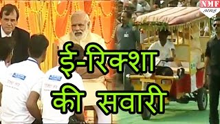 Narendra Modi ने की E Rickshaw की सवारी चालकों संग लगाई चौपाल DONT MISS [upl. by Omlesna]