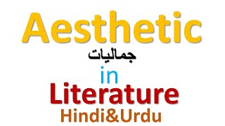 Aestheticism in LiteratureIIAestheticism in Victorian LiteratureIIThe Aesthetic Movement 1860–1900 [upl. by Jacquie]