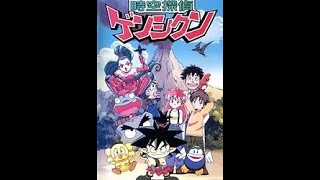 Jikuu Tantei Genshikun Episode 1 English Subbed [upl. by Ciryl]