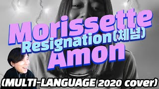 Morissette Amon Resignation MULTILANGUAGE 2020 cover [upl. by Kwon]