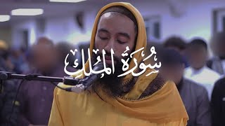 Surah AlMulk سورة الملك riwayah Khalaf an Hamzah رواية خلف عن حمزه [upl. by Rahman]