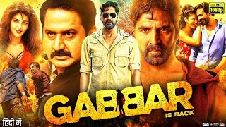 Gabbar Is Back Full Movie  Shruti Hassan  Akshay Kumar  Suman Talwar  Review amp Facts [upl. by Horgan692]