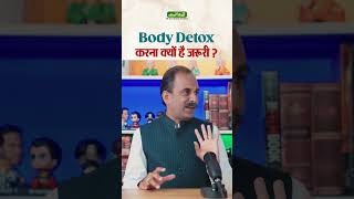 Facts about Liver Detox  Liver Detox Benefits  Acharya Manish Ji  HiiMS Hospital [upl. by Lad438]