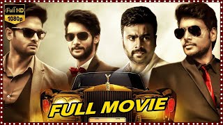 Shamantakamani Telugu ThrillerAction Full HD Movie  Nara Rohit  Aadi Saikumar  Cinema Club [upl. by Tanya]