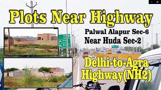 NH2 Main Highway पर प्लाट  Plots In Palwal Alapur  faridabad alapur palwal sector6 plots [upl. by Yleve]