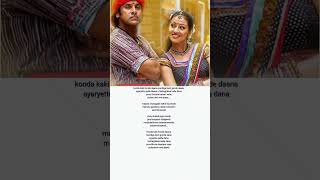 Konda Kaaki konde daana aparichitudu songs lyrical songs [upl. by Arotak]