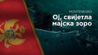 National Anthem of Montenegro  Oj svijetla majska zoro  Ој свијетла мајска зоро [upl. by Odranreb347]