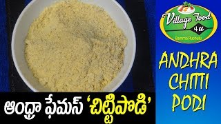 Andhra Chitti Podi l Kaaram Podi for Idli Dosa l Putnala Karam Podi l Villagefood4u [upl. by Anirtep]