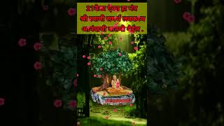 Shree Swami Samarth Namasmaran Jap akkalkotswami viralvideo viralshorts viral swamisamarth [upl. by Carita630]