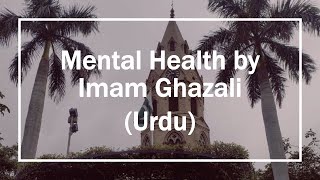 Psychology Basics BISE Intermediate 2 Lectures 13  Mental Health by Imam Ghazali [upl. by Pepi]